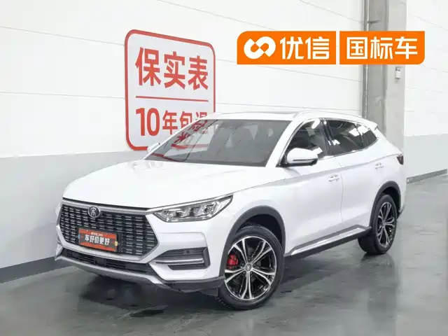 2021 BYD Song EV