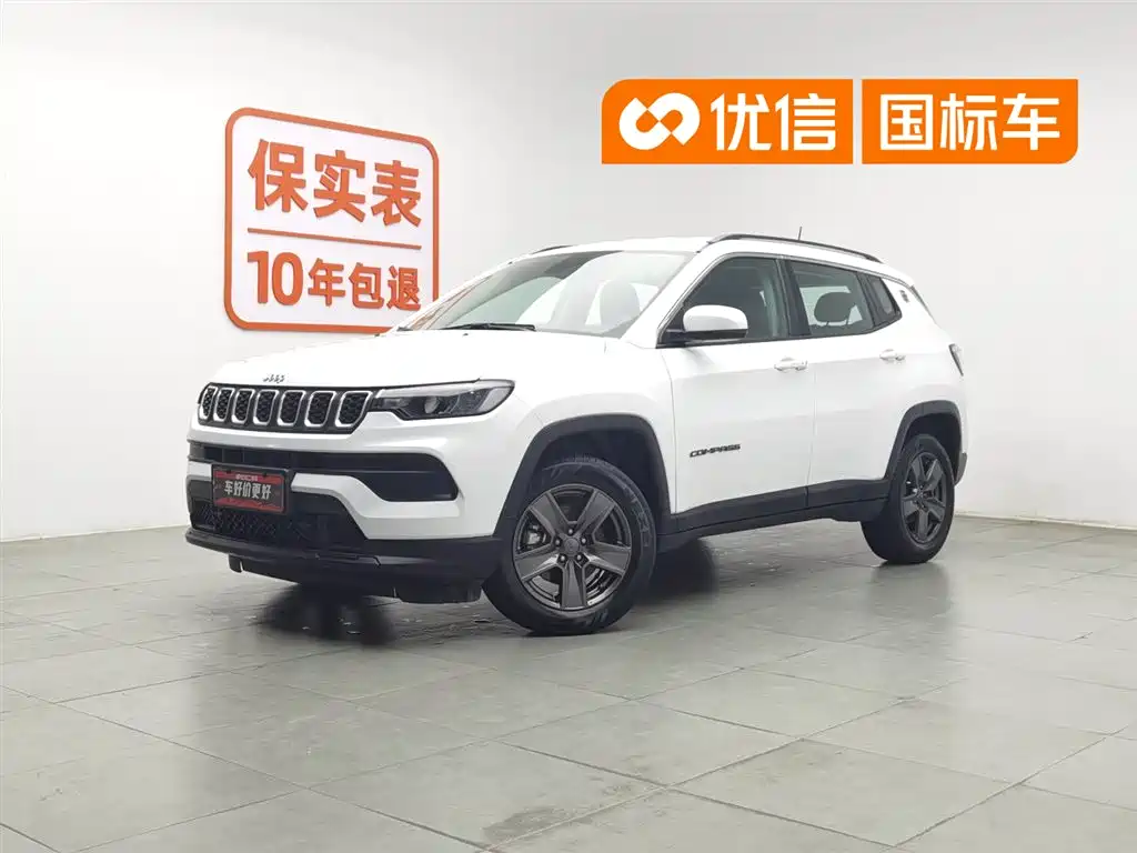 Jeep
