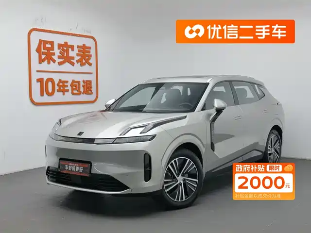 LYNK  & CO. 08 EM P 2024