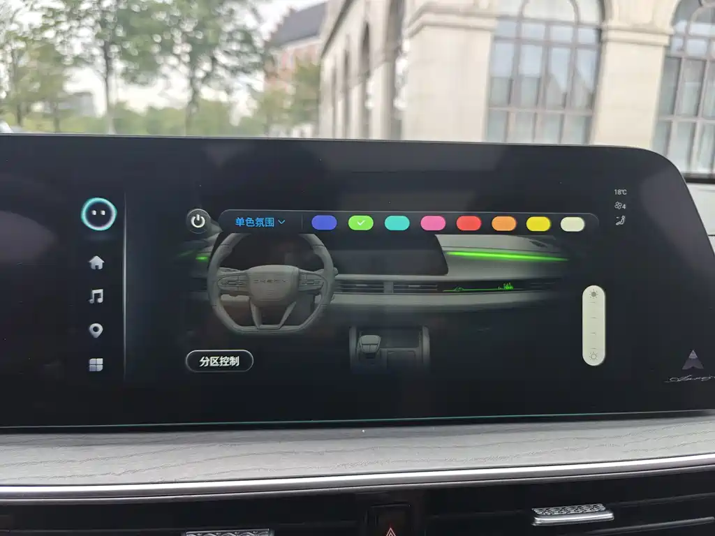 Chery Arrizo 8 — миниатюра 20