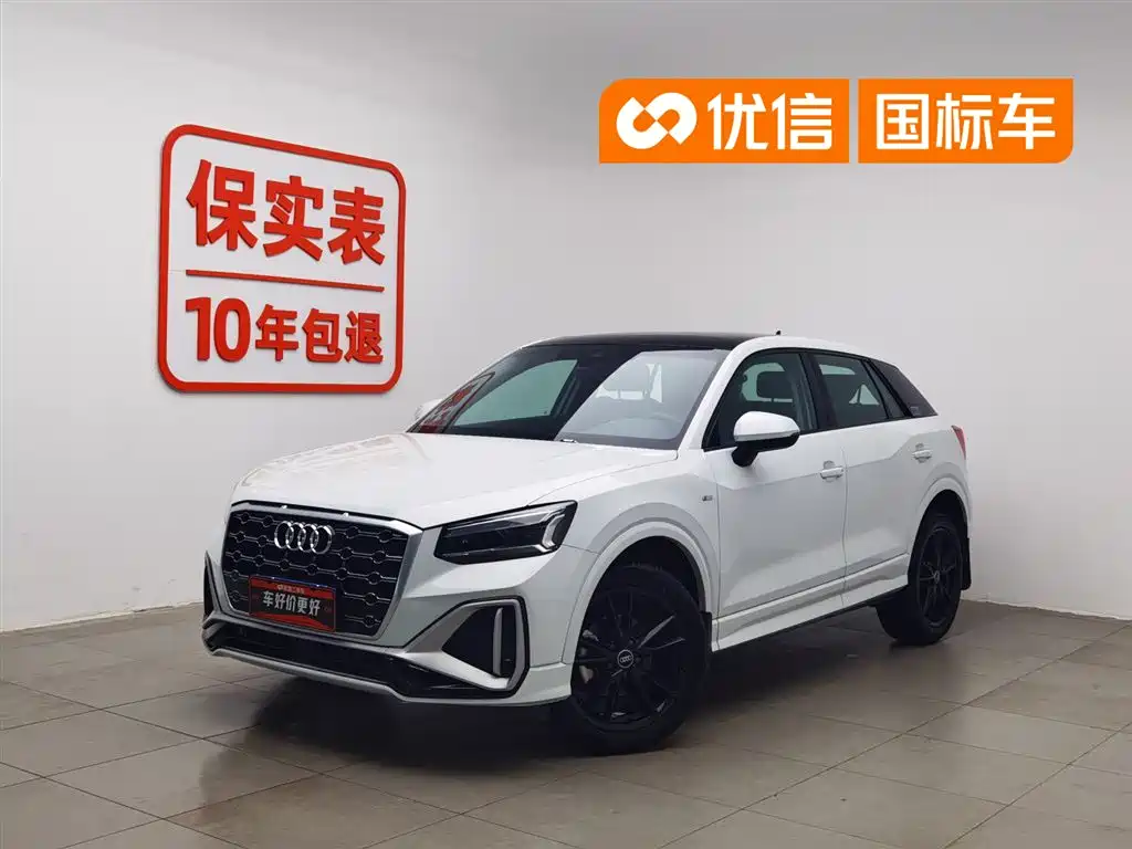 Audi Q2L 2022 35 TFSI Progressive Dynamic Type