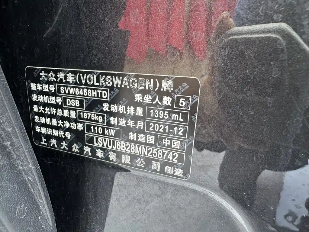 Volkswagen Tharu — миниатюра 22