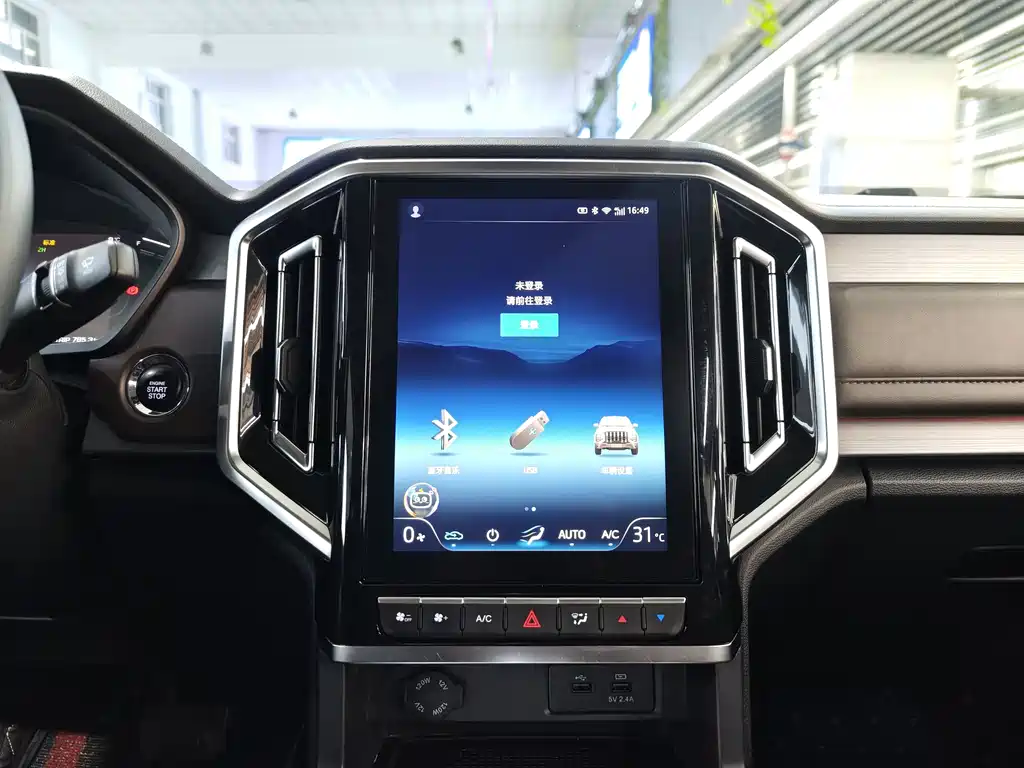 JIANGQI GROUP HUMANTU