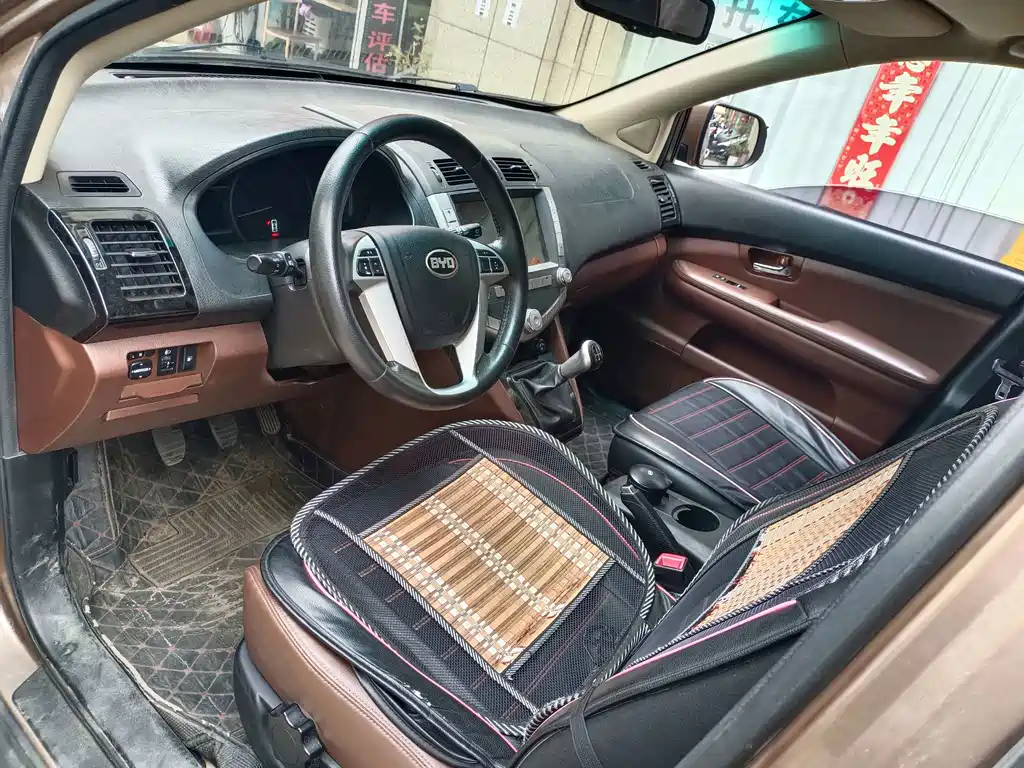 BYD S6 — миниатюра 17