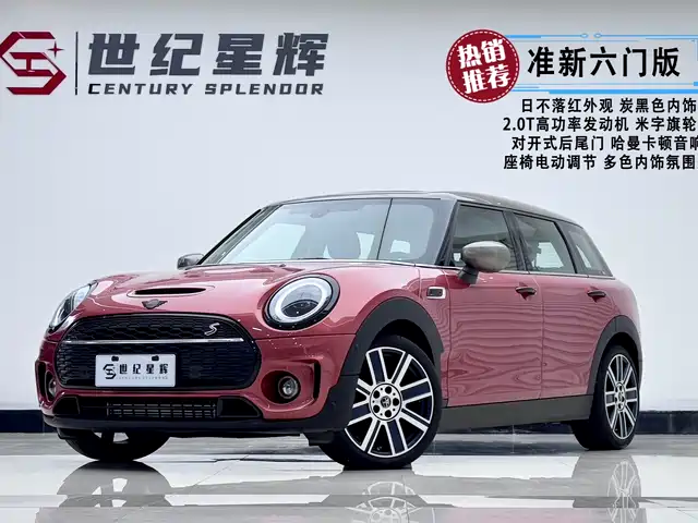 MINI CLUBMAN