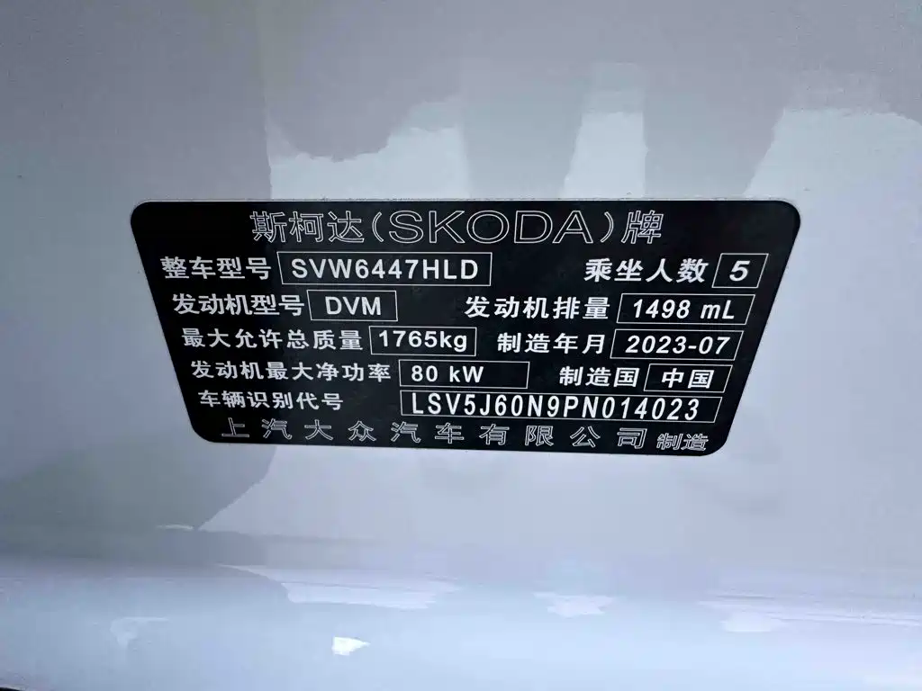 Skoda Kamiq — миниатюра 23
