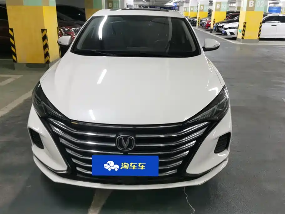 CHANGAN YIDONG