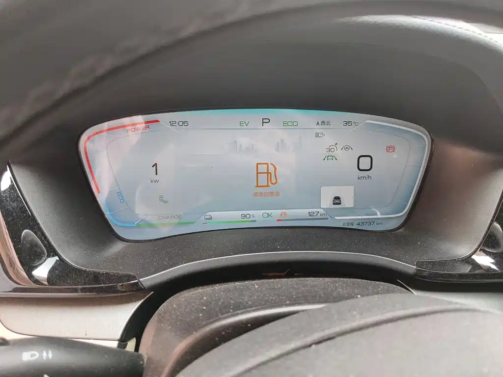 BYD PLUS New Energy — миниатюра 13