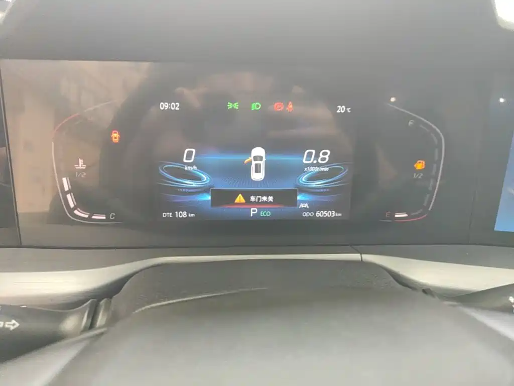 Changan CS75 PLUS — миниатюра 12