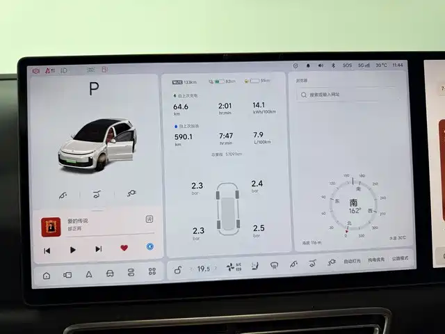 Li Auto Li L6 — миниатюра 16