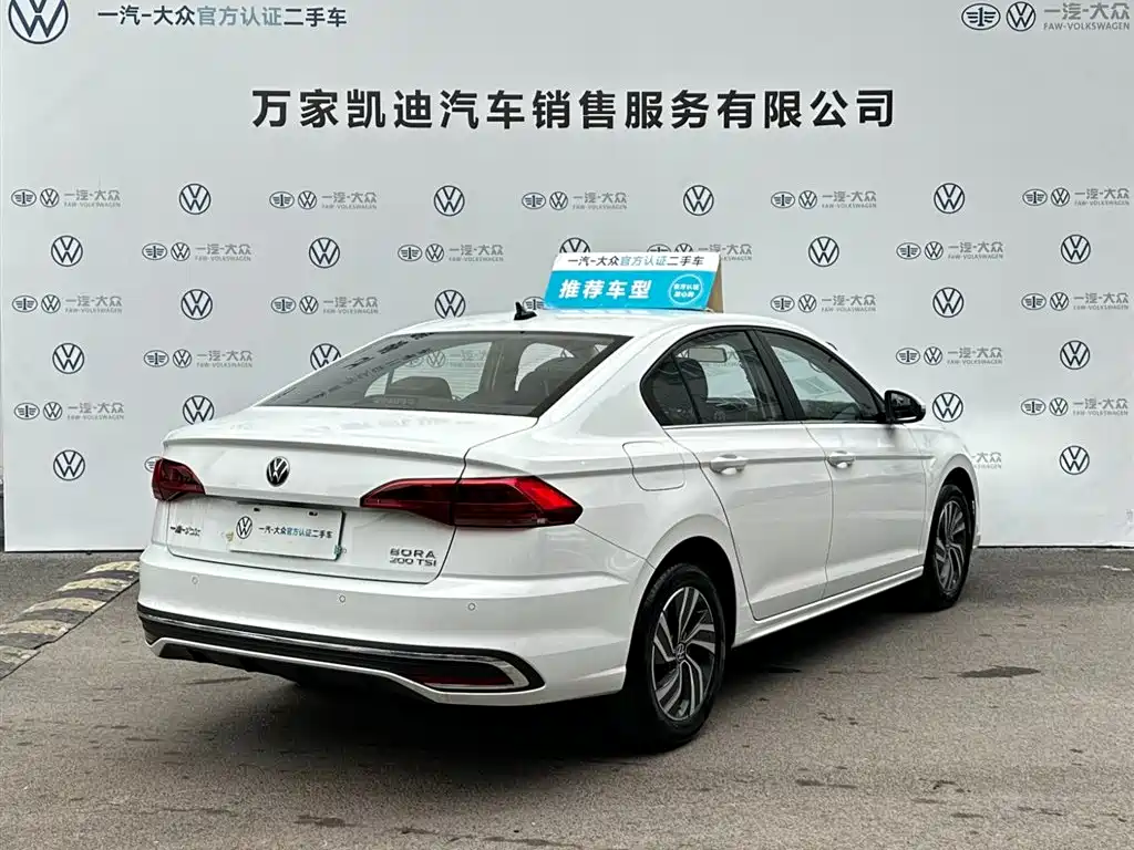 Volkswagen Bora 2026 200TSI DSG