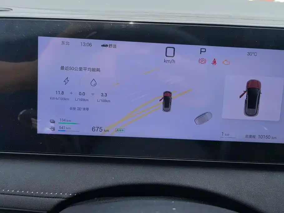 BYD Sealion 06 — миниатюра 14