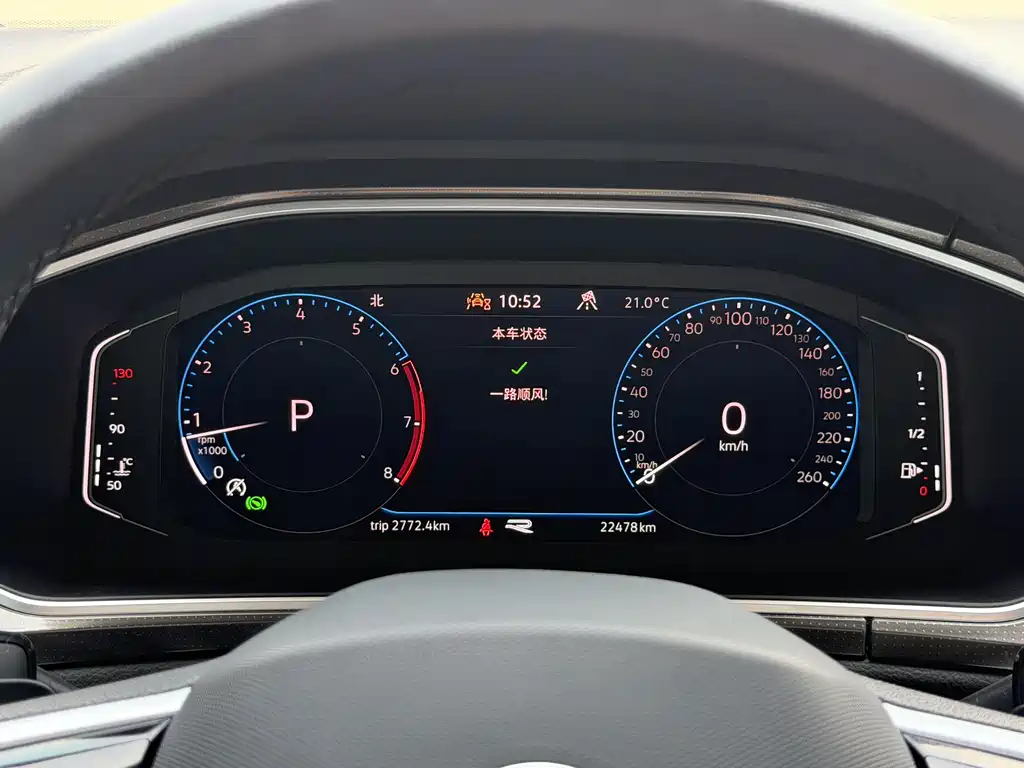 Volkswagen T-Roc 2024 300TSI DSG