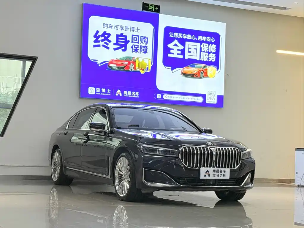 BMW 7 Series — миниатюра 3