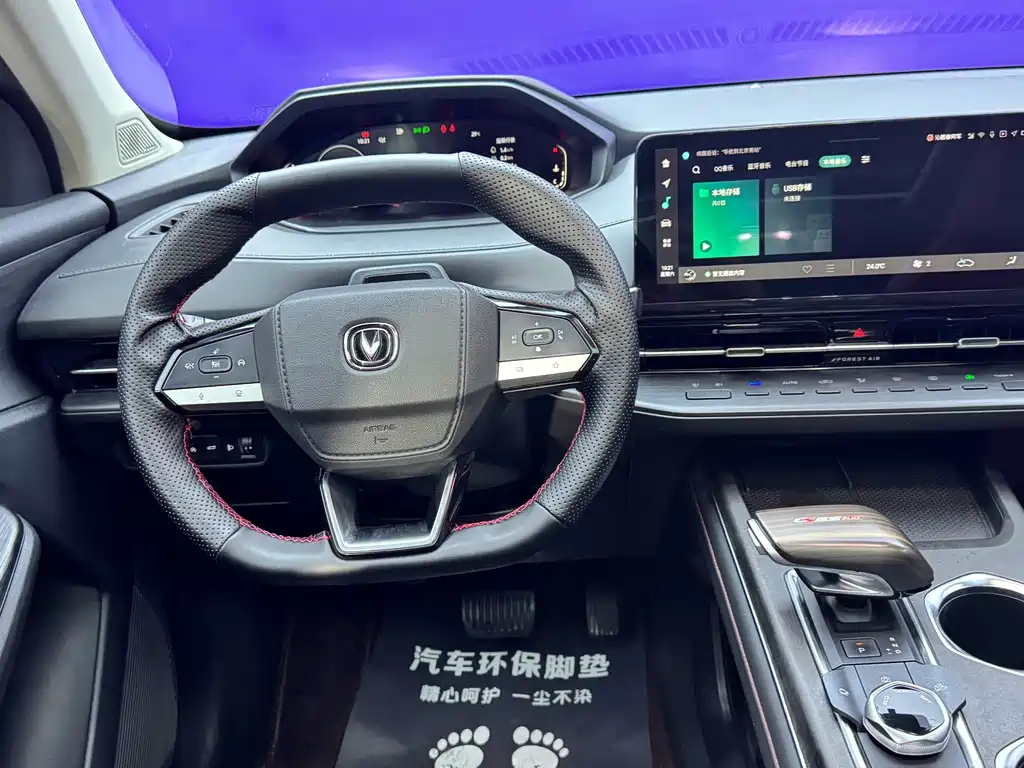 Changan CS55PLUS — миниатюра 19