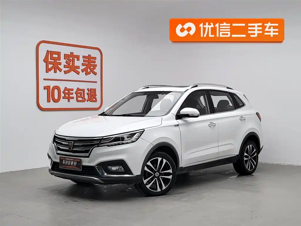 ROEWE RX3