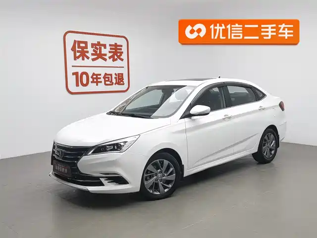 CHANGAN YIDONG DT 2018