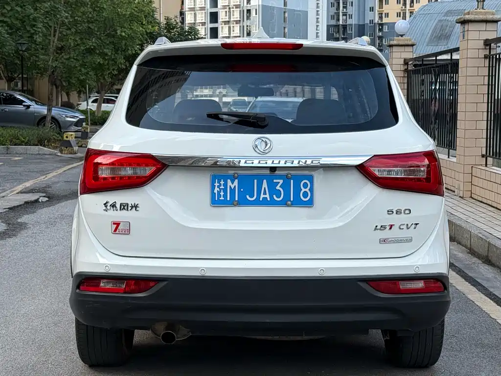 DONGFENG SCENERY 580