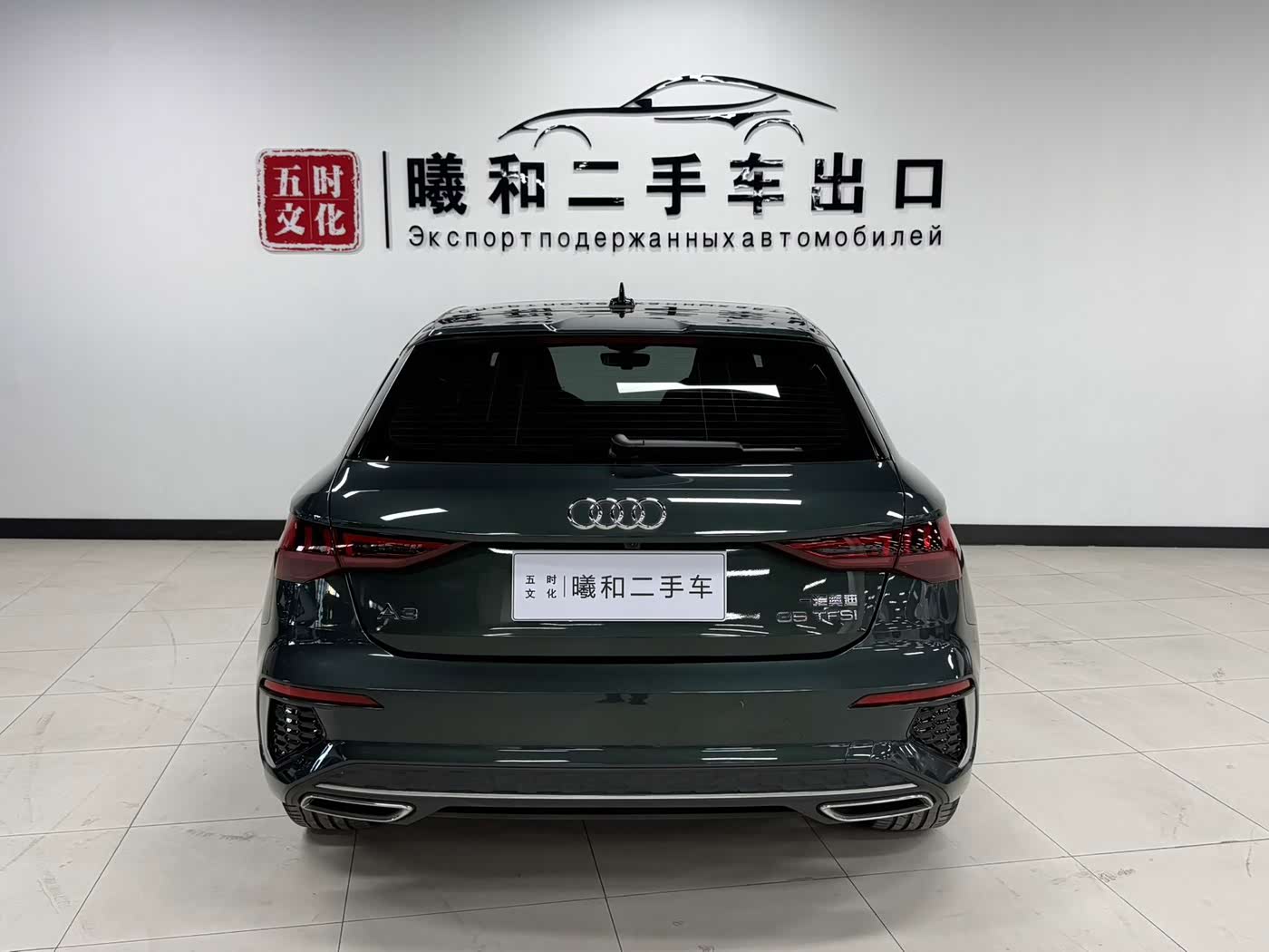 Audi A3 1.4 л 2023 г. Зелёный, пробег 32000 км