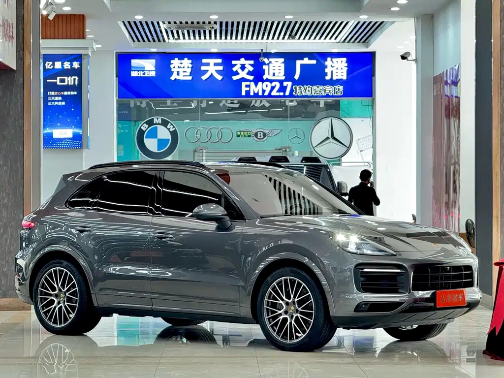 Porsche Cayenne 2020 Cayenne S 2.9T