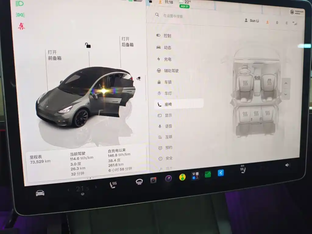 Tesla Model Y — миниатюра 12