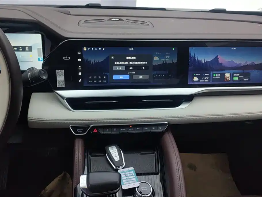 GEELY AUTOMOBILE XINGYUE L