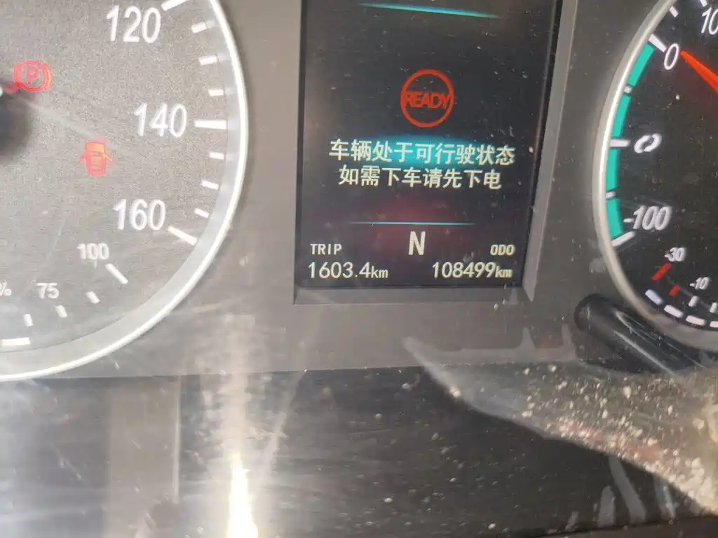 Foton Zhilan Genie E7 — миниатюра 8