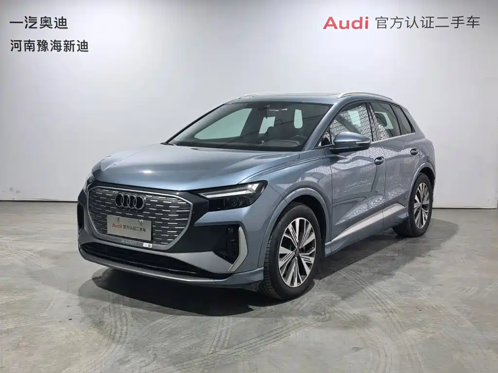 Audi Q4 E-tron