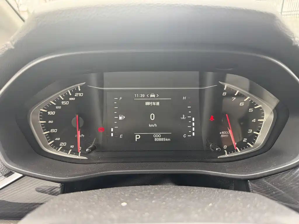 SAIC MAXUS CHASE G50