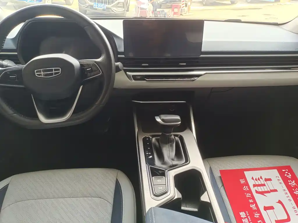 Geely Emgrand — миниатюра 6