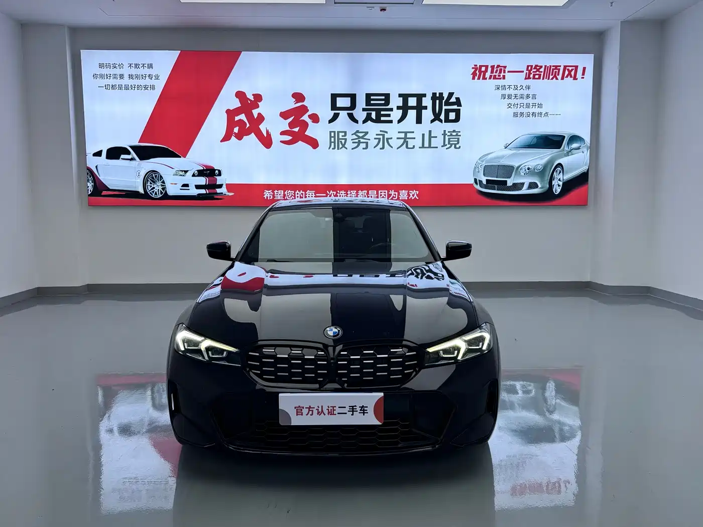 宝马3系 2023款 325i M运动曜夜套装 2023