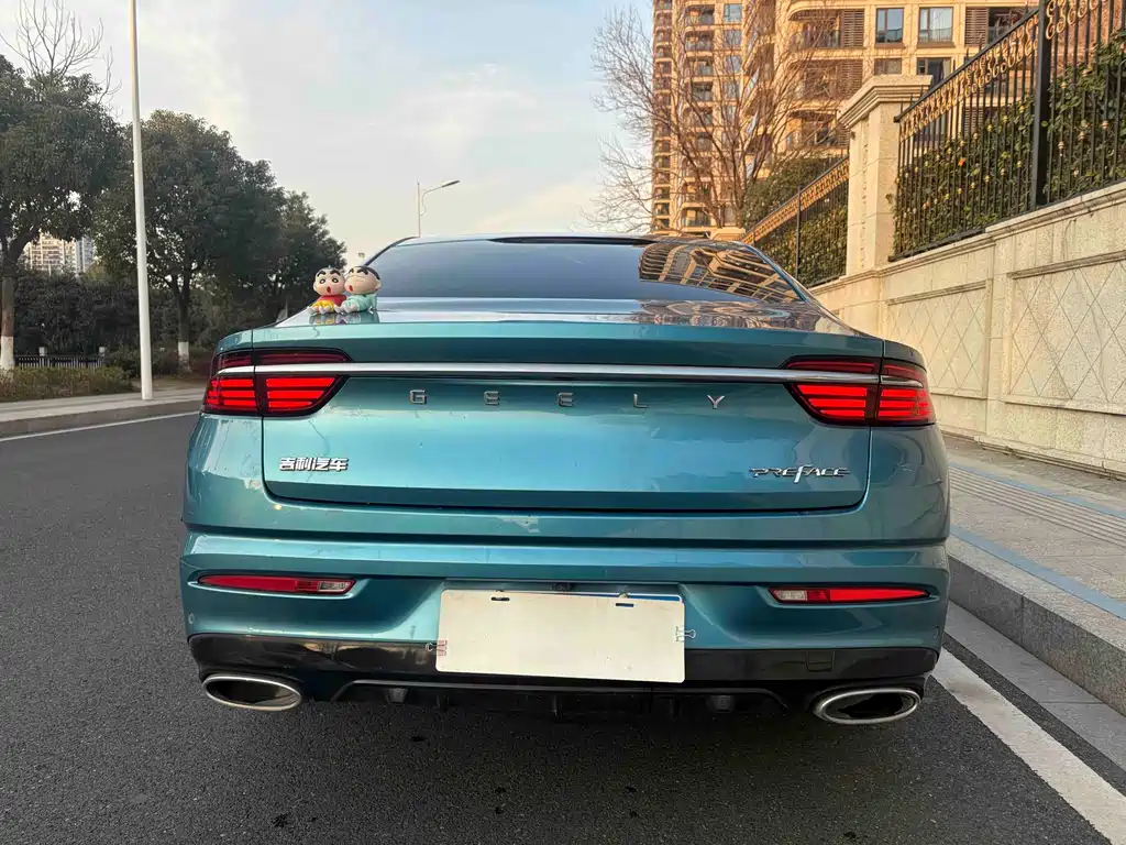 GEELY AUTOMOBILE XINGRUI