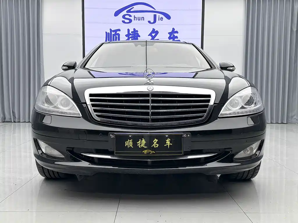 Купить Mercedes-Benz S-Class