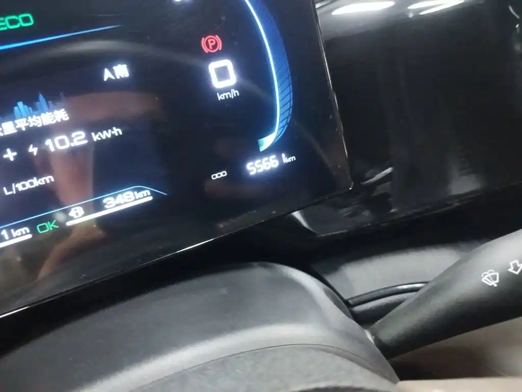 BYD Qin PLUS — миниатюра 17