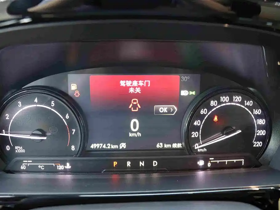 Lincoln Corsair 2021 2.0T