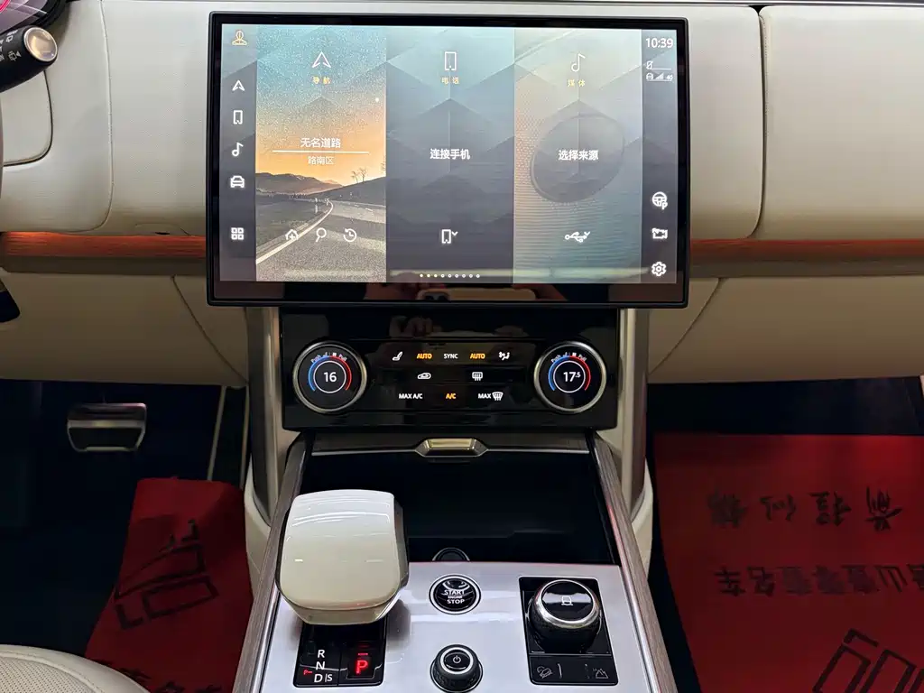 Land Rover Range Rover — миниатюра 9