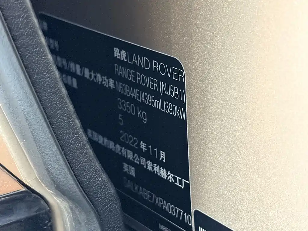 Land Rover Range Rover — миниатюра 17