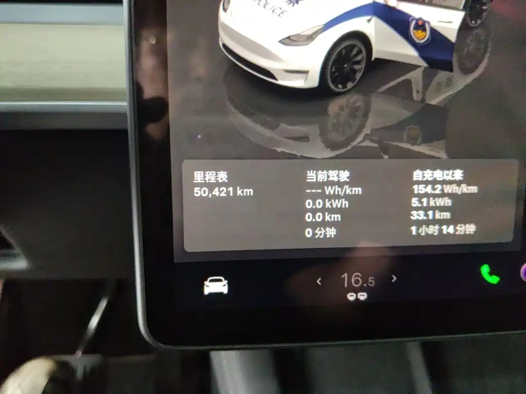Tesla Model Y — миниатюра 12