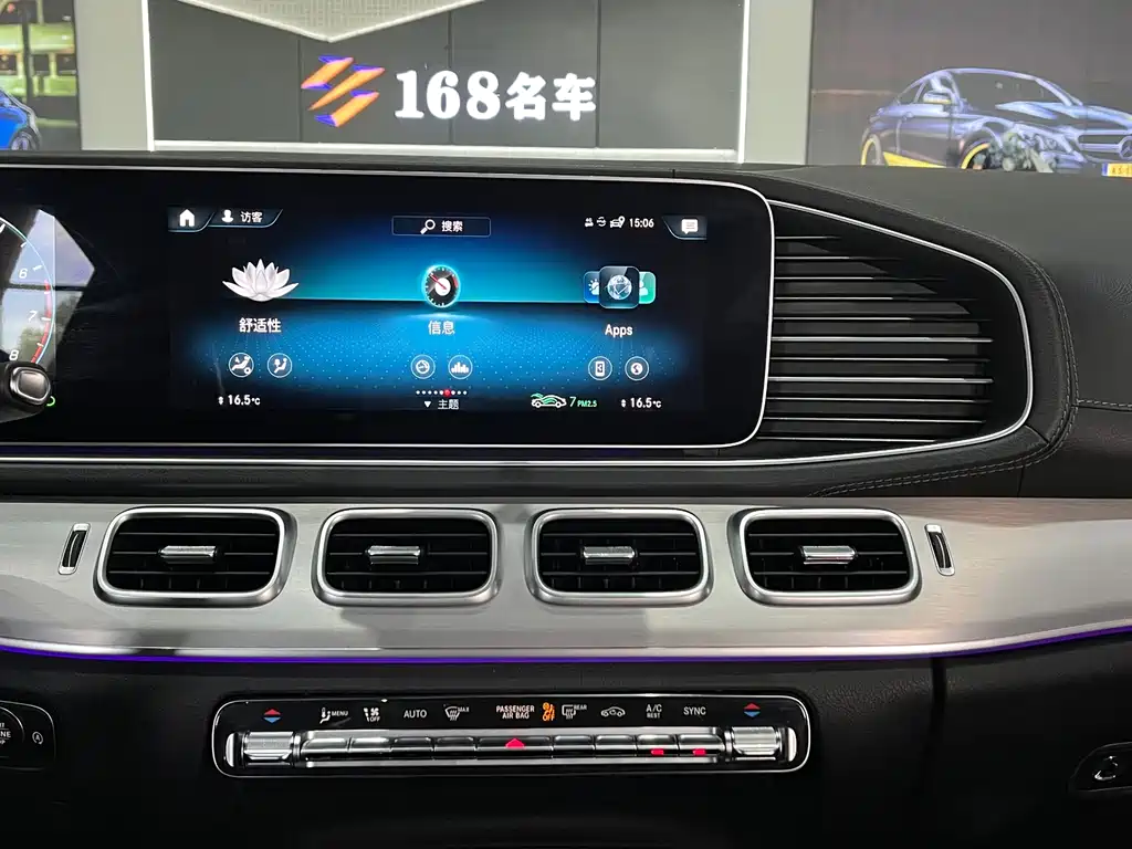 Mercedes-Benz GLE Coupe — миниатюра 16