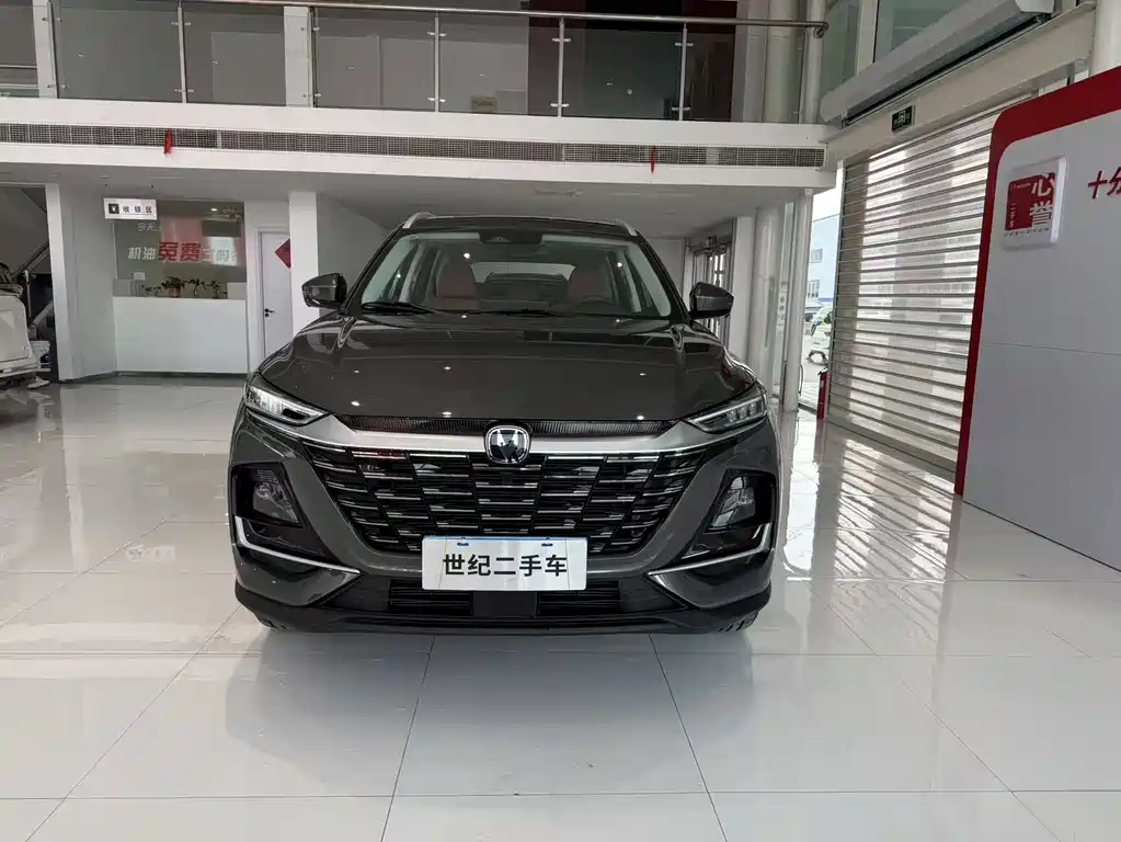 Changan CS75 2025