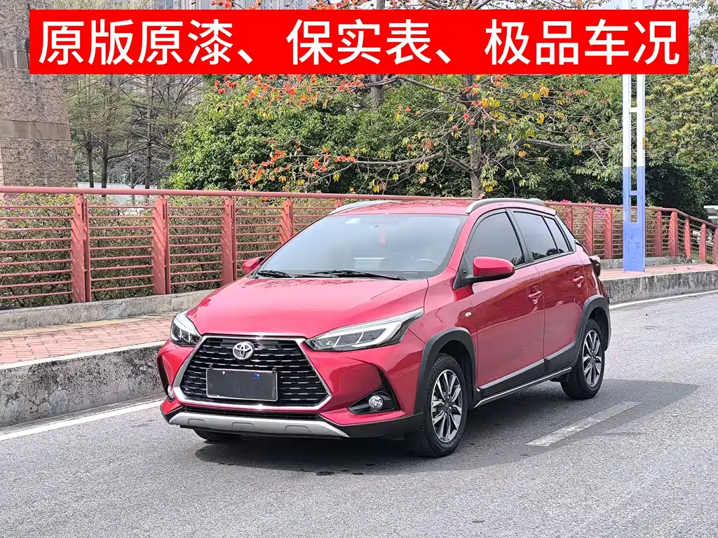 TOYOTA YARIS L ZHIXUAN