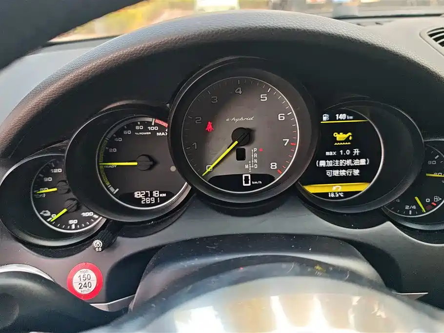 PORSCHE CAYENNE NEW ENERGY