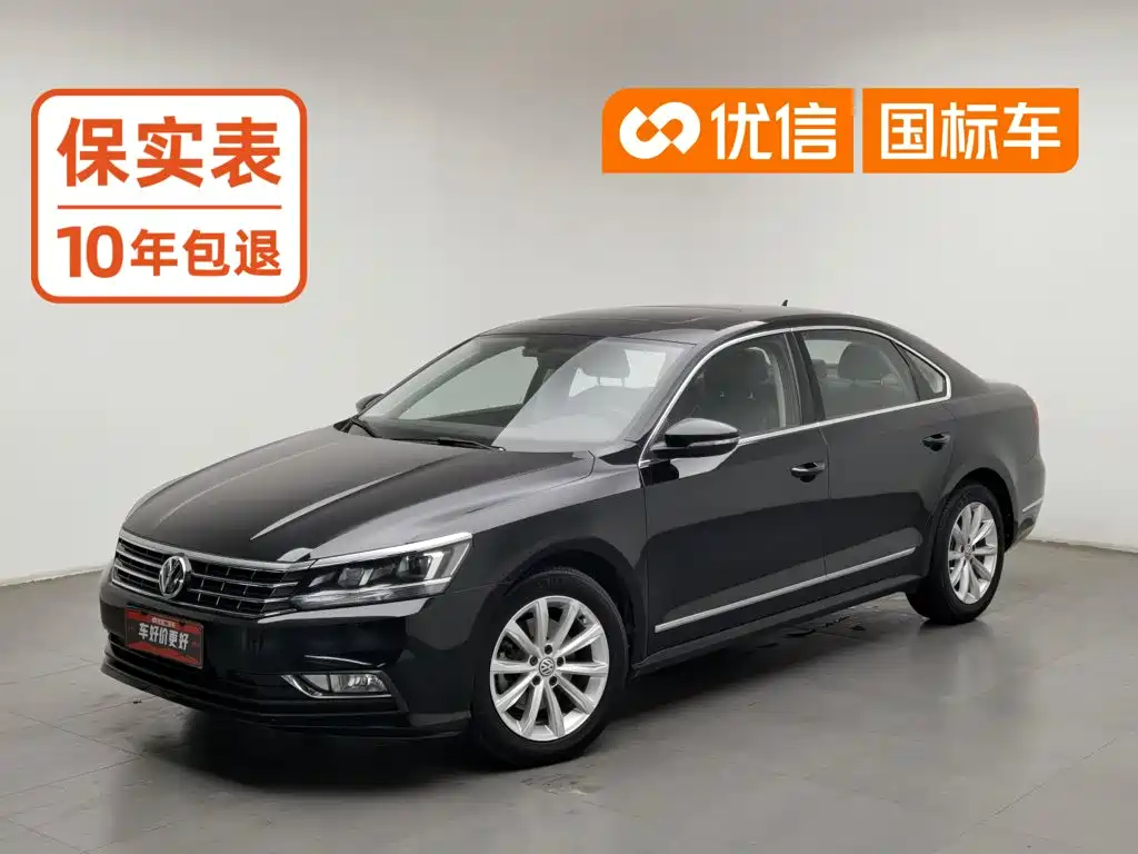 Volkswagen Passat 2017 330TSI DSG