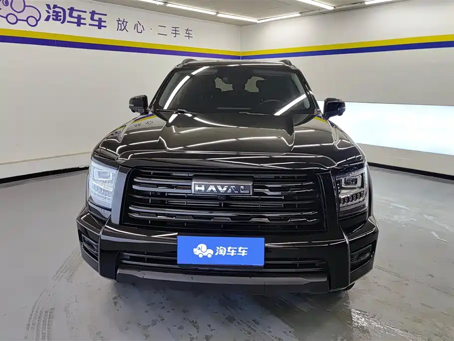 HAVAL H5