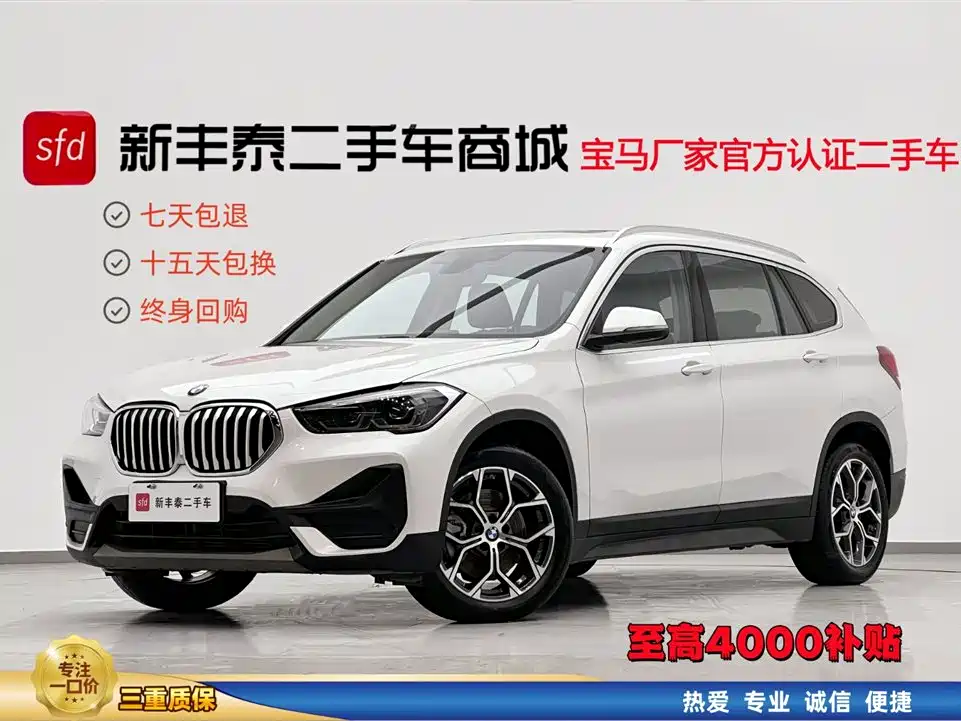 BMW X1 2022