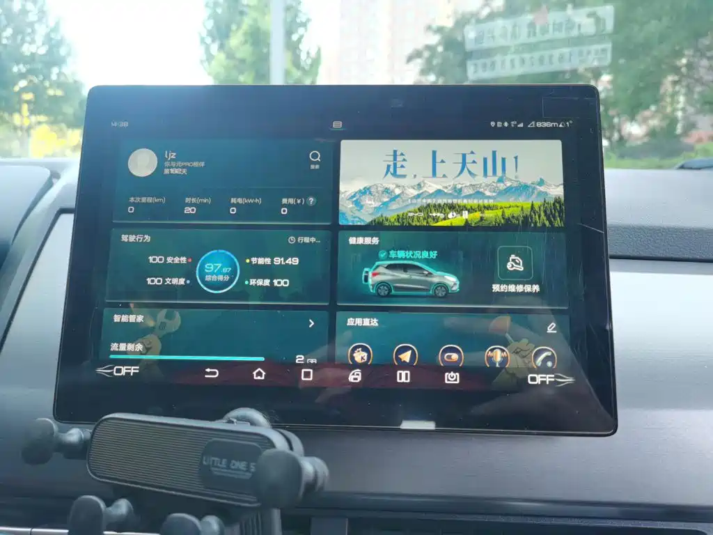 BYD Yuan Pro — миниатюра 20
