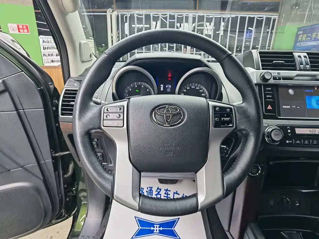 TOYOTA PRADO