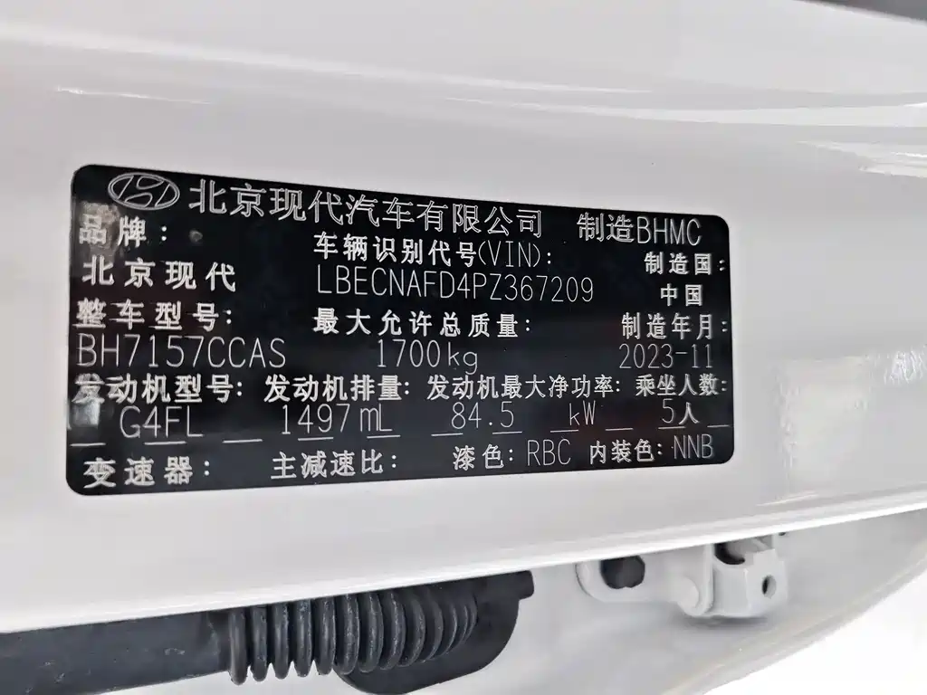 Hyundai Elantra 2023 — фото 17