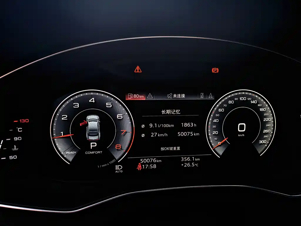 Audi A7L 2024 45TFSI S-line
