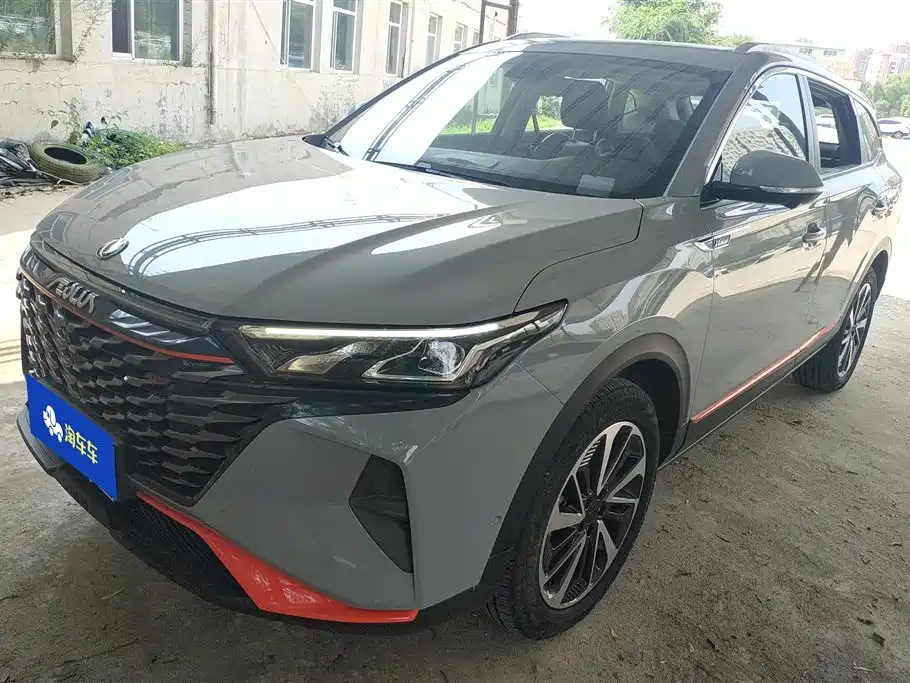 Aeolus AX7 2021